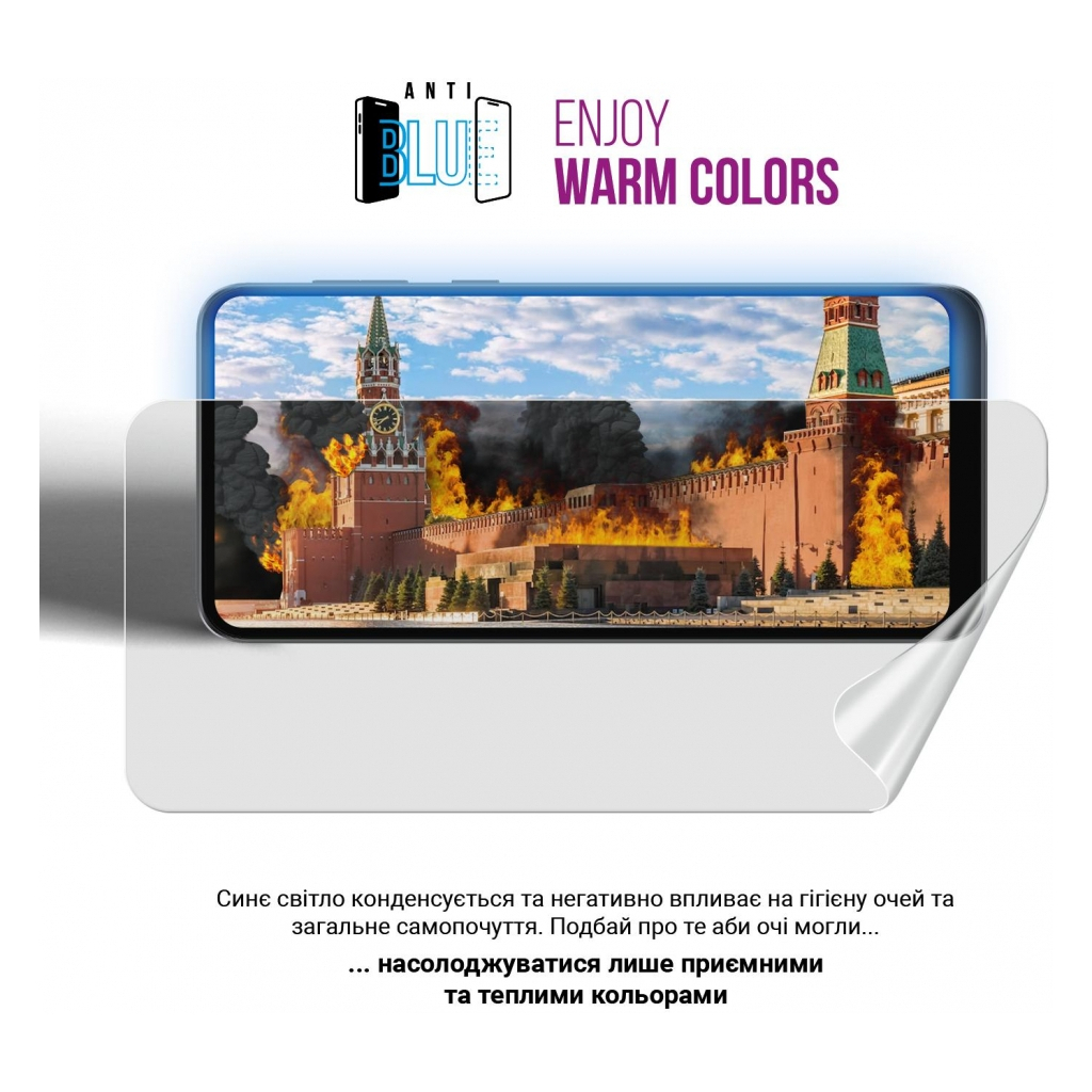 Плівка захисна Armorstandart Anti-Blue ZTE Nubia Neo 5G (ARM70671) - зображення 5