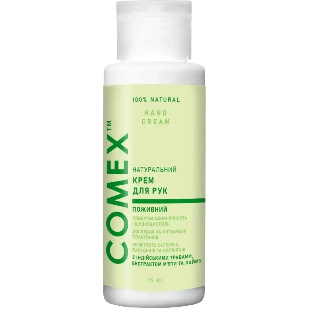 Крем для рук Comex Поживний 75 мл (4820230950595) - изображение 1