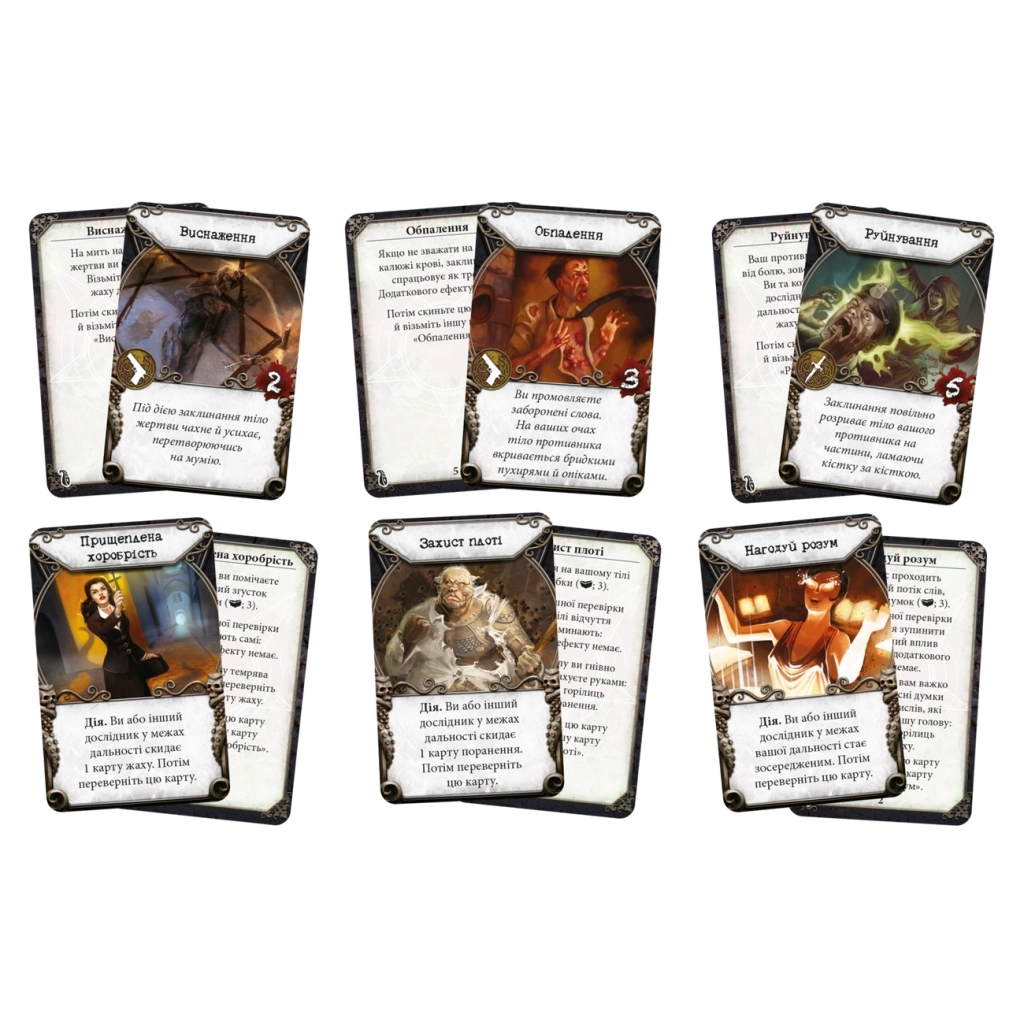 Настільна гра Geekach Games Маєтки божевілля (2-е видання) (Mansions of Madness Second Edition) (укр.) (GKCH095M) - зображення 5