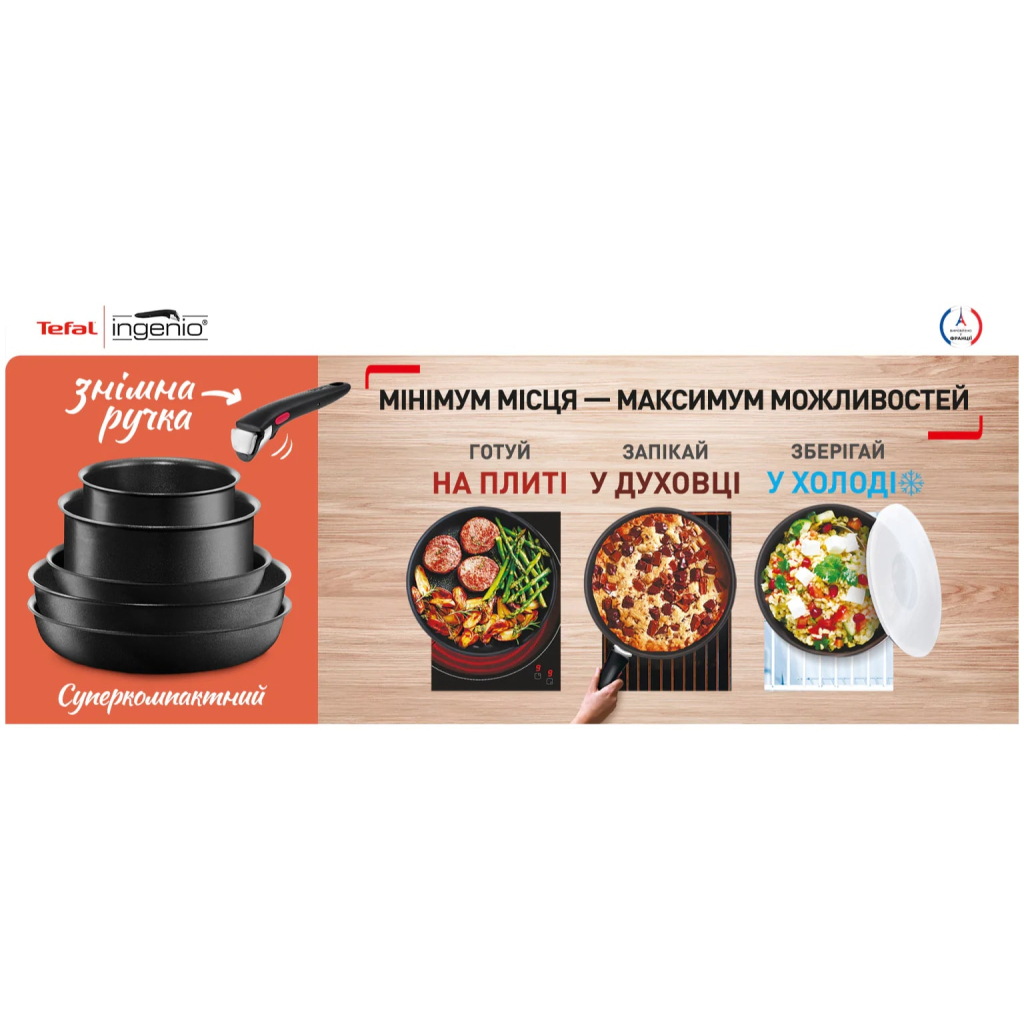 Набір посуду Tefal Ingenio Renew 3 предмета (L2609502) - зображення 10