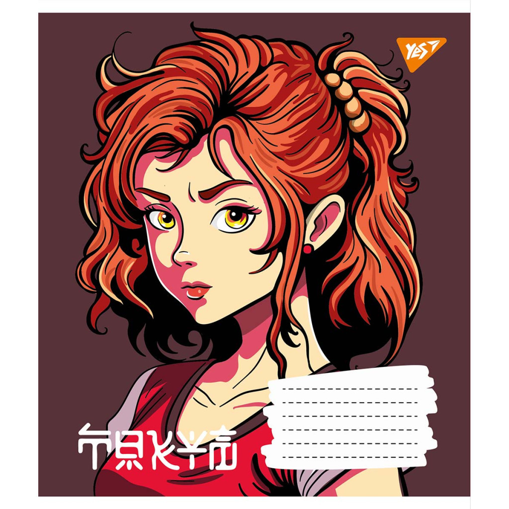 Зошит Yes А5 Anime 12 аркушів, лінія (766286) - зображення 4