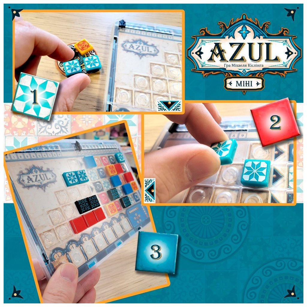 Настільна гра Plan B Games Азул. Міні-версія (NMG60140UA) - зображення 5