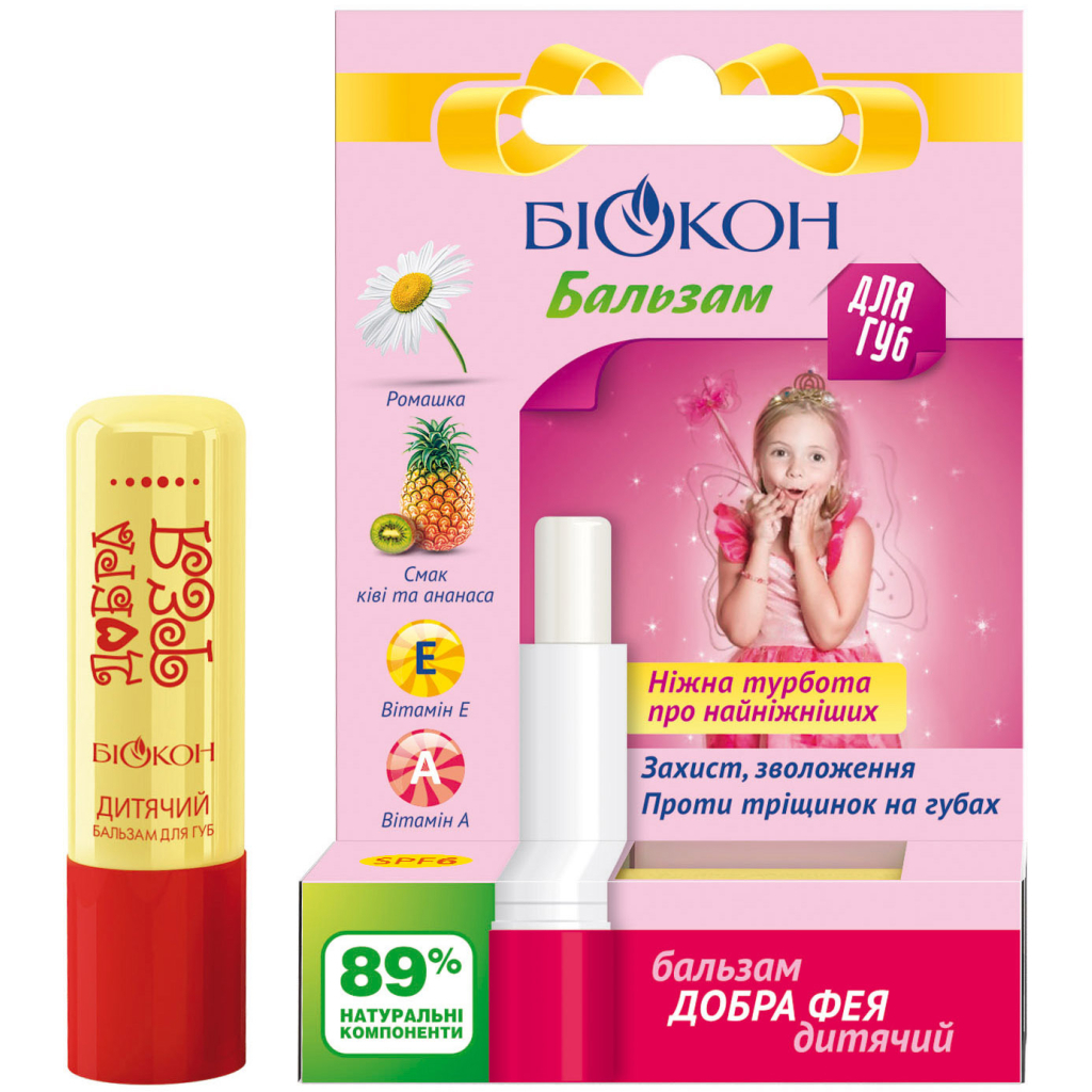 Бальзам для губ Біокон Добра фея 4.6 г (4820008310828) - зображення 1