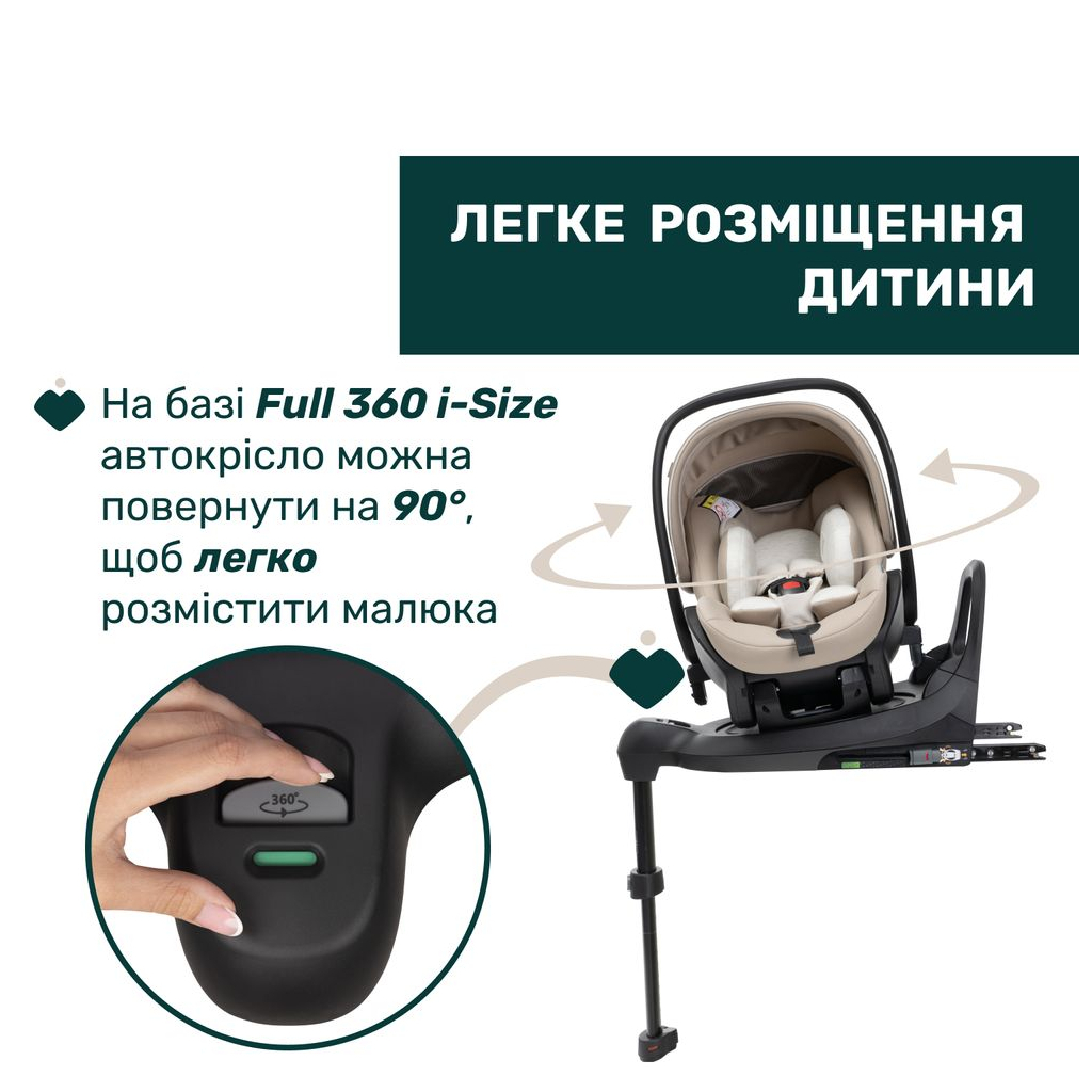 Автокрісло Chicco First-Seat Recline i-Size Бежеве (8058664174157) (87100.50) - зображення 9
