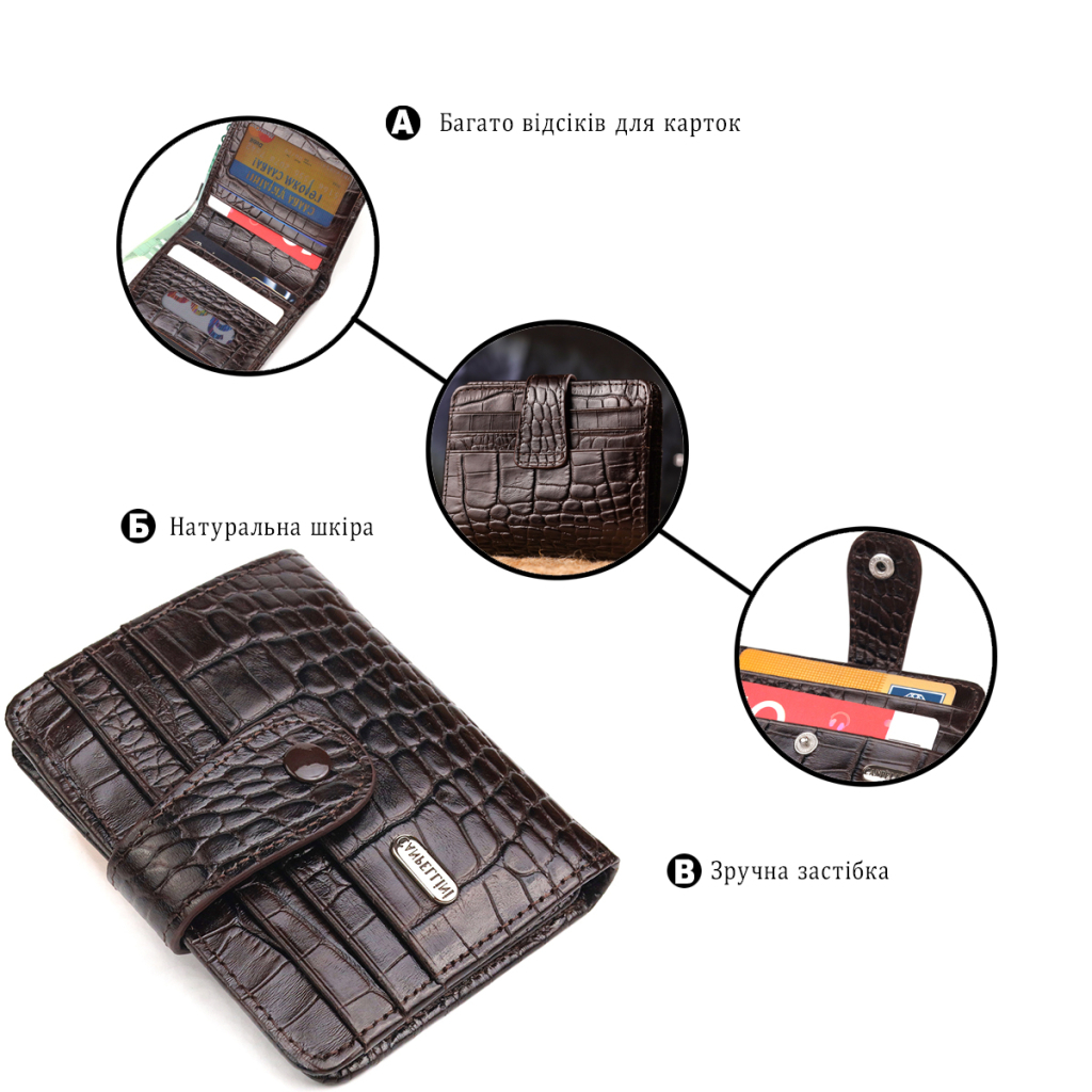 Гаманець Canpellini З натуральної шкіри Коричневий (21689) - зображення 4