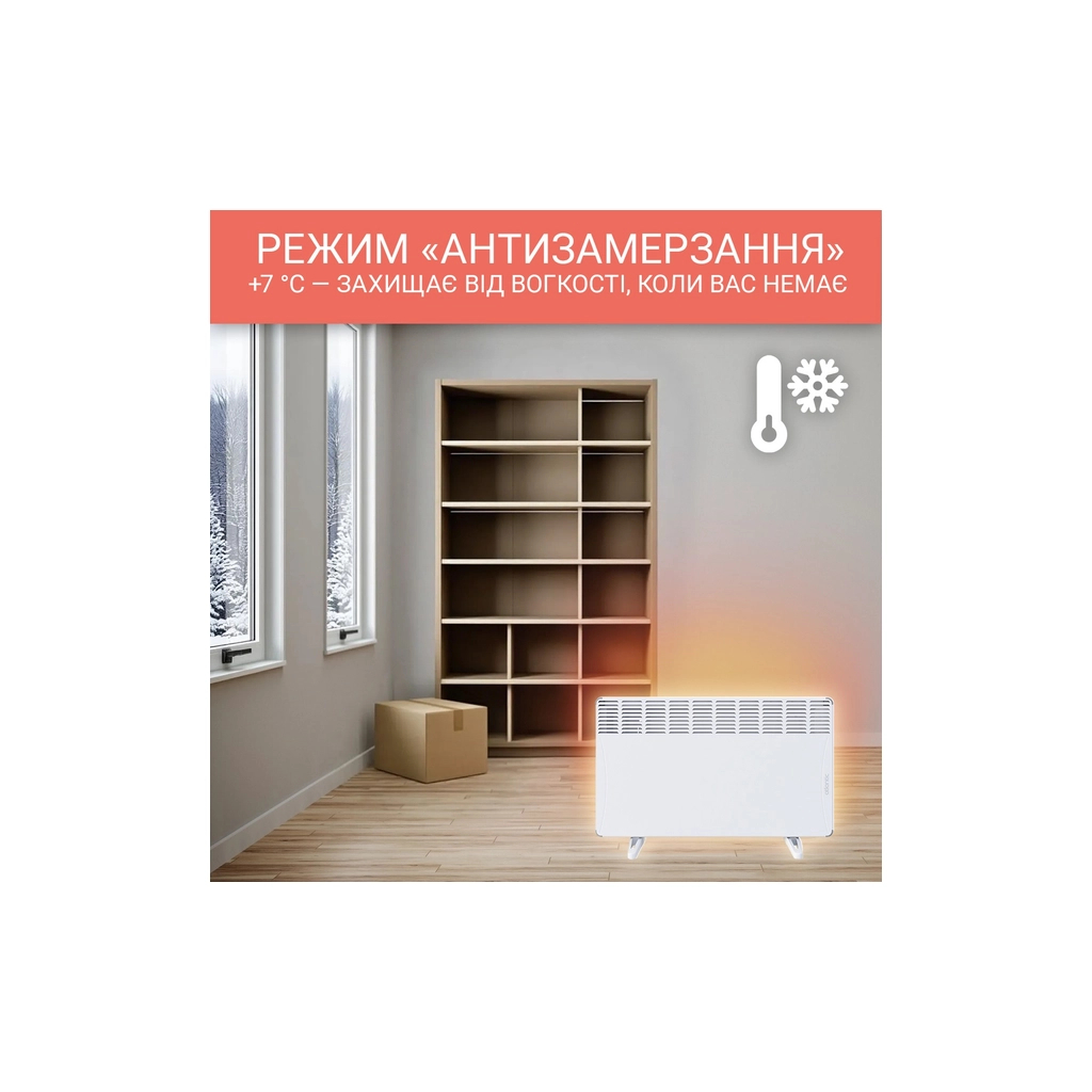 Обігрівач Atlantic F17 Essential Mobile CMG BL-Meca/M (2000W)+підставки (F17 Essential Mobile CMG BL-Meca/M (2000) - зображення 6