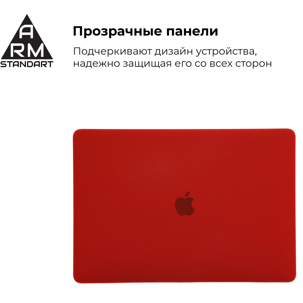 Чохол до ноутбука Armorstandart 15.4 MacBook Pro, Matte Shell, Red (ARM57236) - зображення 3
