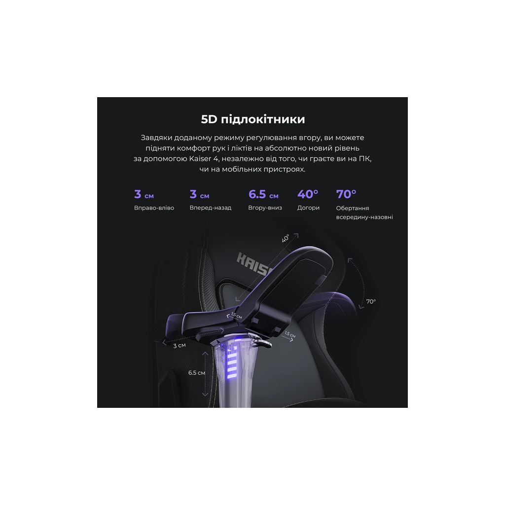 Крісло ігрове Anda Seat Kaiser 4 PVC Size L Violet (AD12YDDC-L-20-V-PV/C) - зображення 8