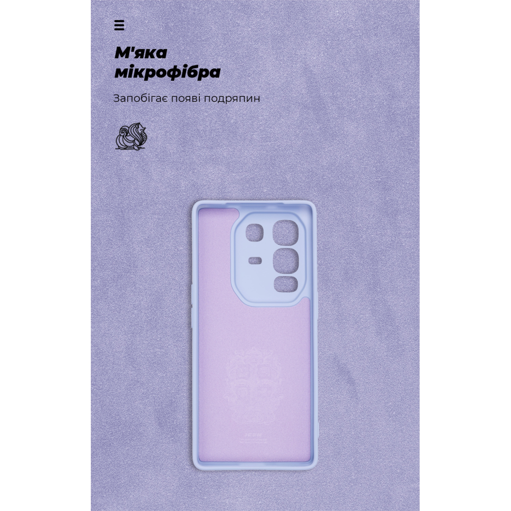Чохол до мобільного телефона Armorstandart ICON Infinix Note 50 Pro Plus 5G Camera cover Lavender (ARM85341) - зображення 4