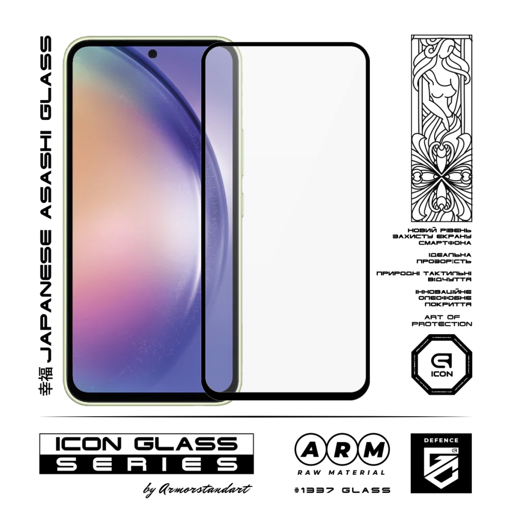 Скло захисне Armorstandart Icon Samsung A54 5G (A546) Black (ARM66212) - зображення 2
