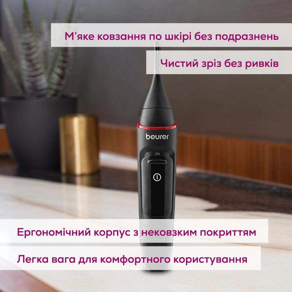 Тример Beurer MN3X - зображення 4