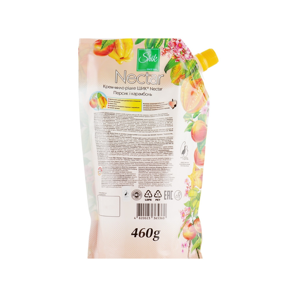 Рідке мило Shik Персик і карамболь дой-пак 460 г (4820023365360) - зображення 2