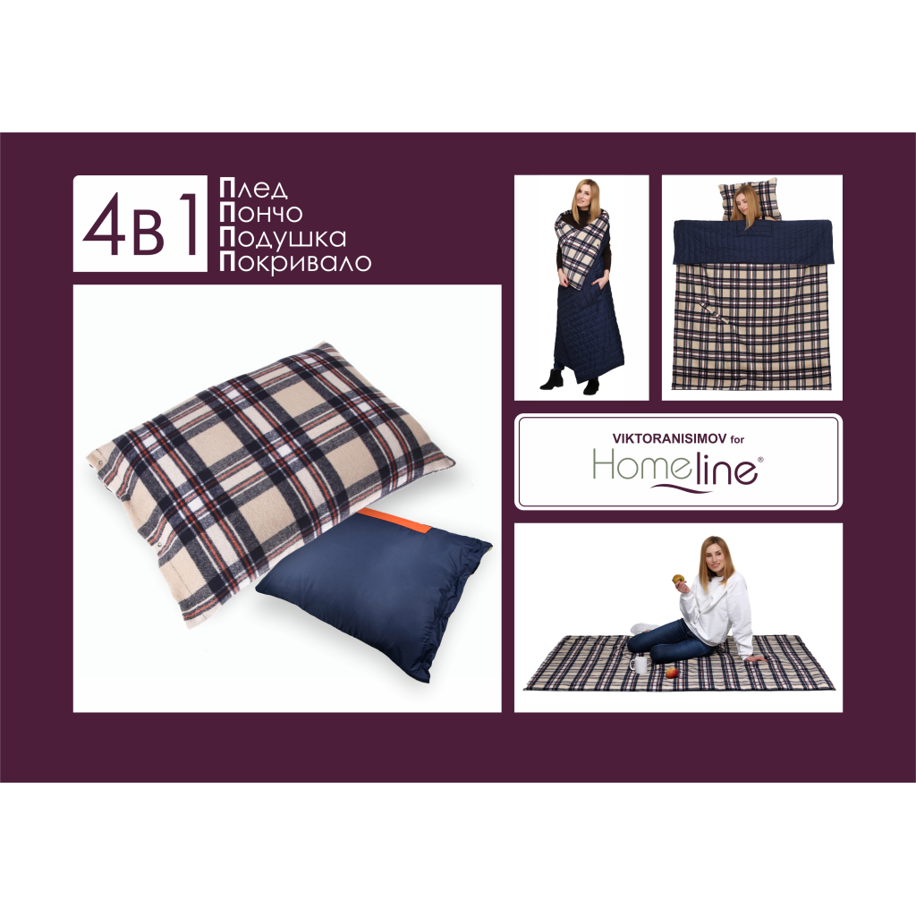 Плед Home Line 4 в 1 клітинка помаранчева 140х190см (143616) - зображення 1