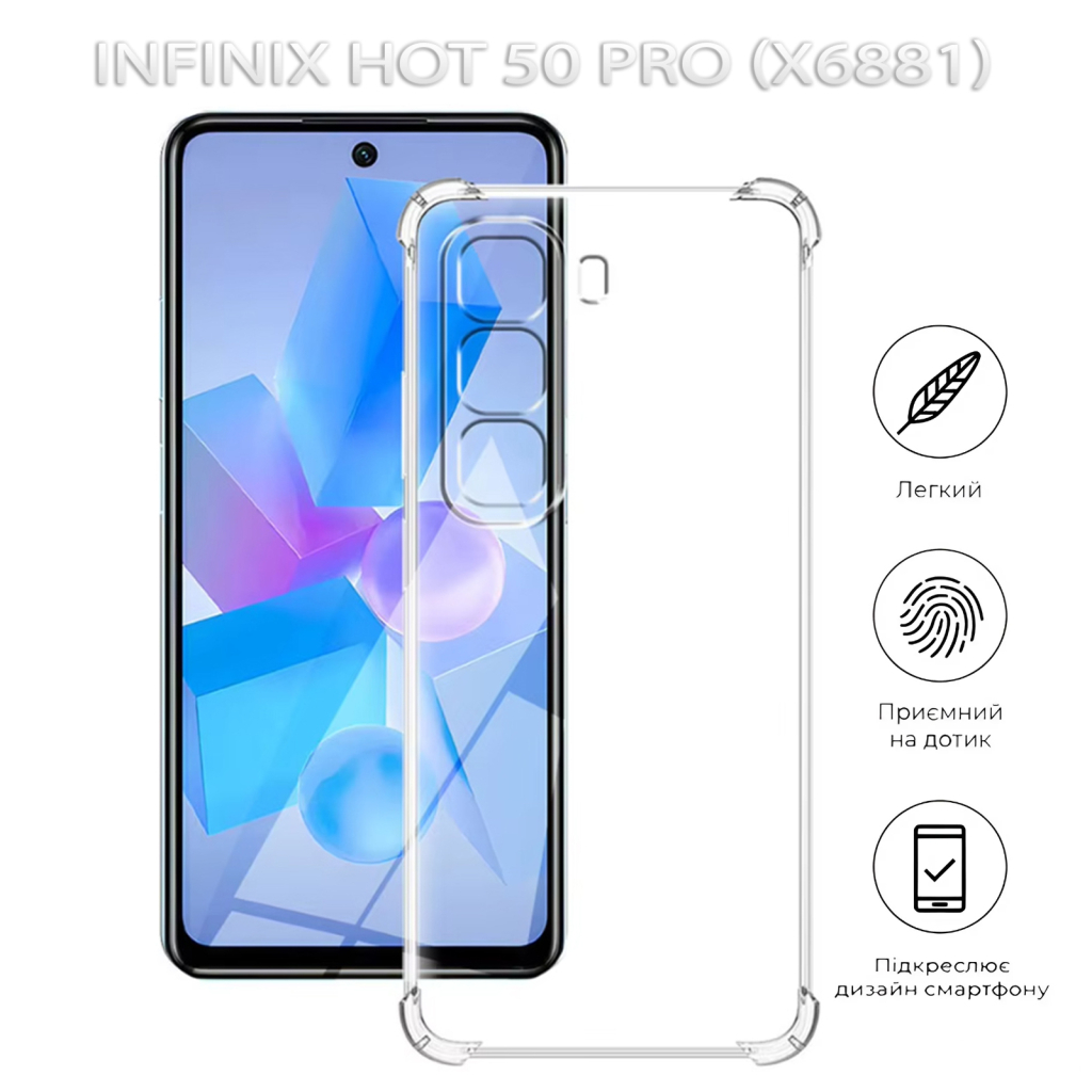 Чохол до мобільного телефона BeCover Anti-Shock Infinix Hot 50 Pro (X6881) Clear (712778) - зображення 6