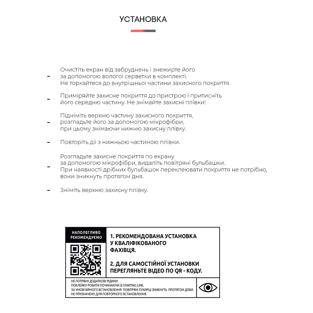 Плівка захисна Armorstandart OPPO Watch Free 6 pcs (ARM62600) - зображення 4