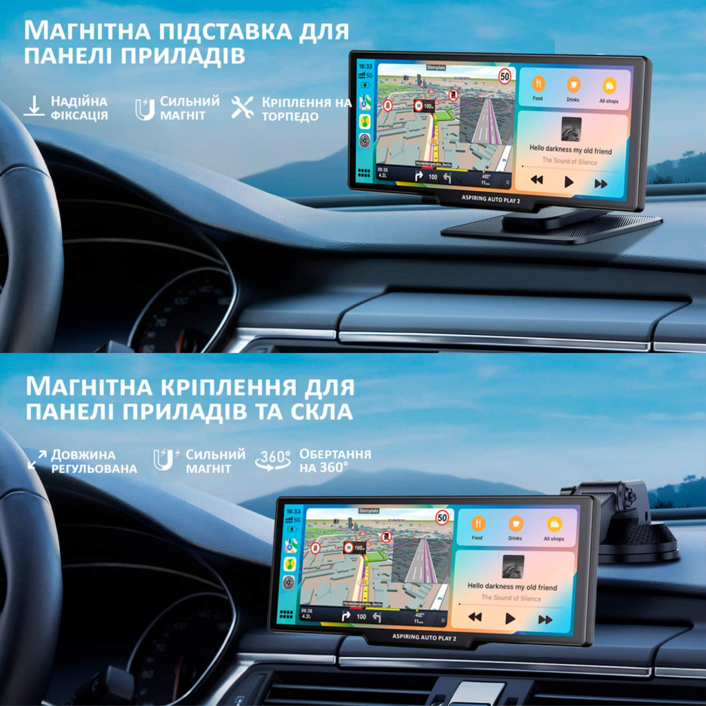 Автомобільний монітор Aspiring Auto Play 2, Magnet, CarPlay, Android auto - изображение 10