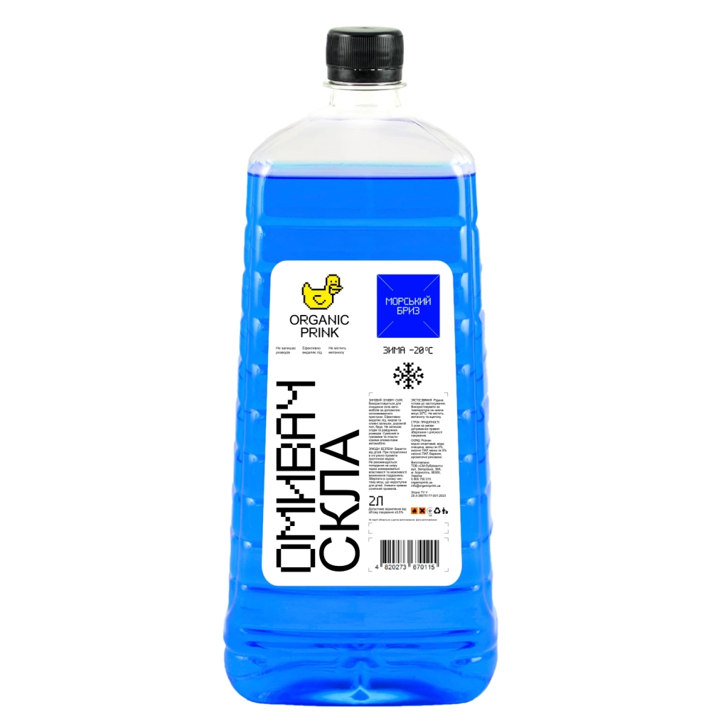 Омивач автомобільний ORGANIC PRINK -20 °С "Морський бриз" 2 л (012031) - зображення 1