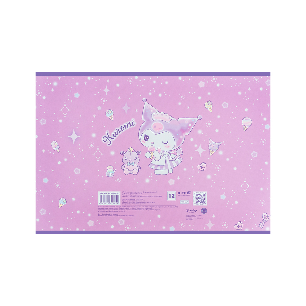 Альбом для малювання Kite Kuromi, 12 аркушів (HK25-241-2) - зображення 10