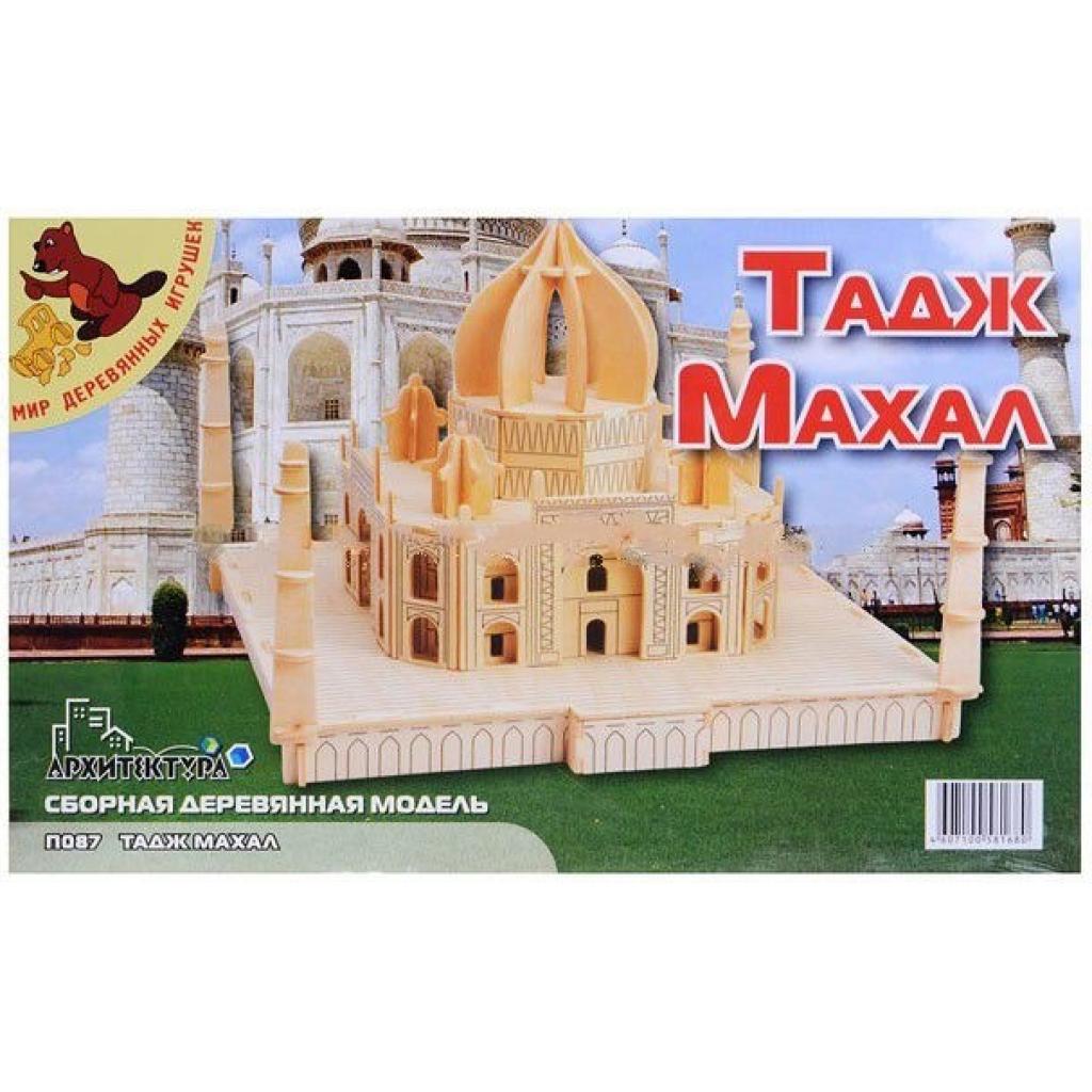 Збірна модель Мир деревянных игрушек Тадж Махал (П087) - зображення 1