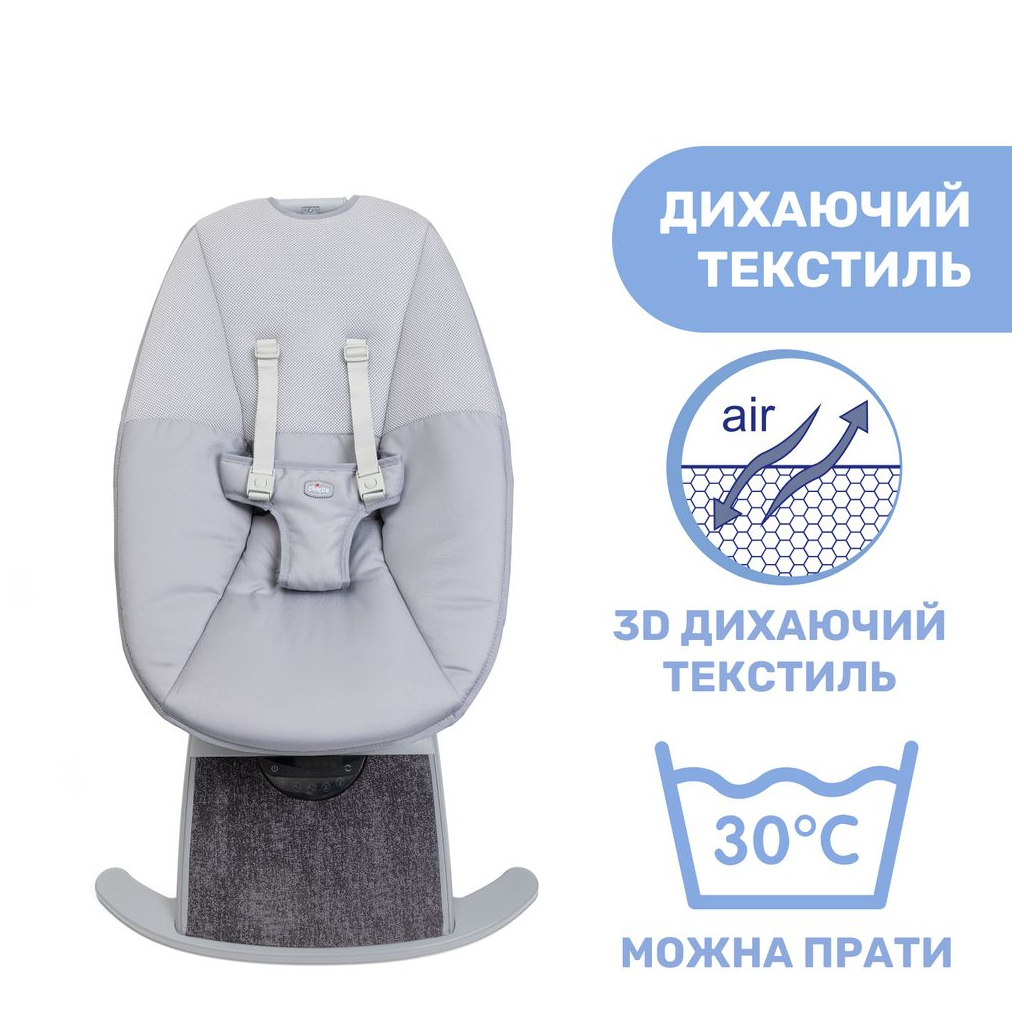 Крісло-гойдалка Chicco Comfy Wave light gray (79890.16) - зображення 6
