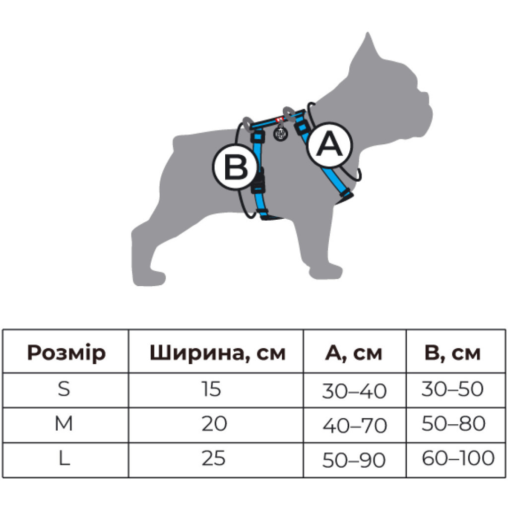 Шлея для собак WAUDOG Nylon анатомічна H-подібна з QR-паспортом "Графіті" пластиковий фастекс XL (323-0021) - изображение 7