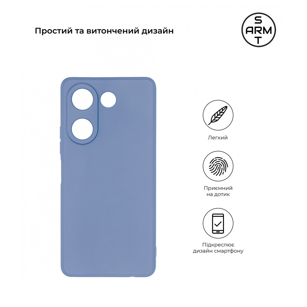 Чохол до мобільного телефона Armorstandart Matte Slim Fit Tecno Camon 20 Pro 4G Camera cover Light Blue (ARM69075) - зображення 3