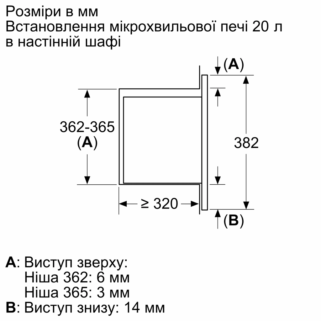 Мікрохвильова піч Bosch BFL623MC3 - зображення 6