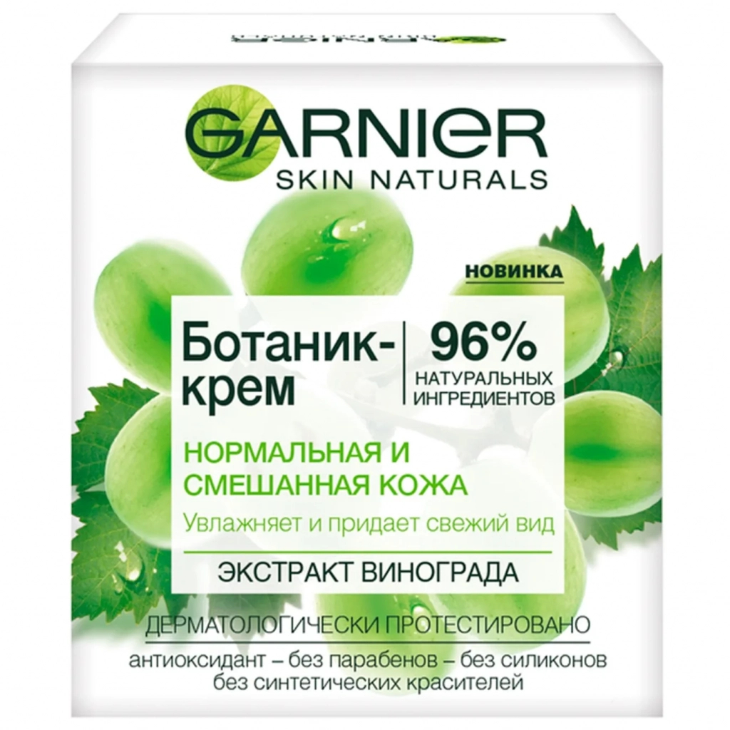 Крем для обличчя Garnier Skin Naturals Для нормальної та змішаної шкіри 50 мл (3600542045483) - зображення 1