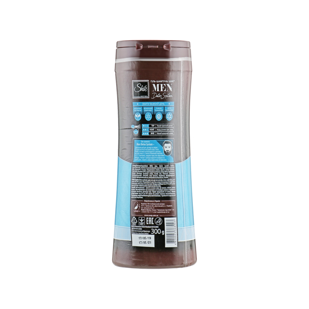 Гель для душу Shik 3 в 1 Men Detox System 250 г (4820023368903) - зображення 2