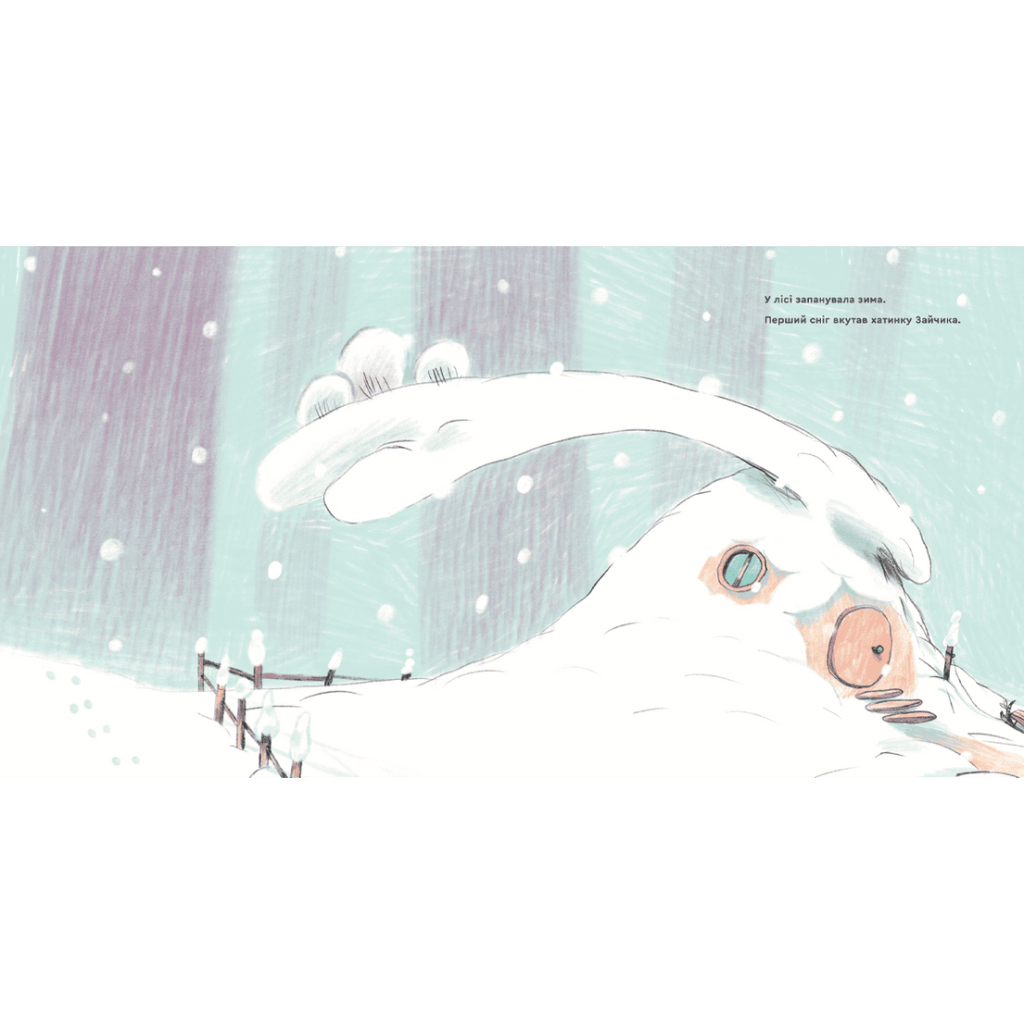 Книга Подарунок - Олександр Шатохін Видавництво Старого Лева (9789664481158) - зображення 2