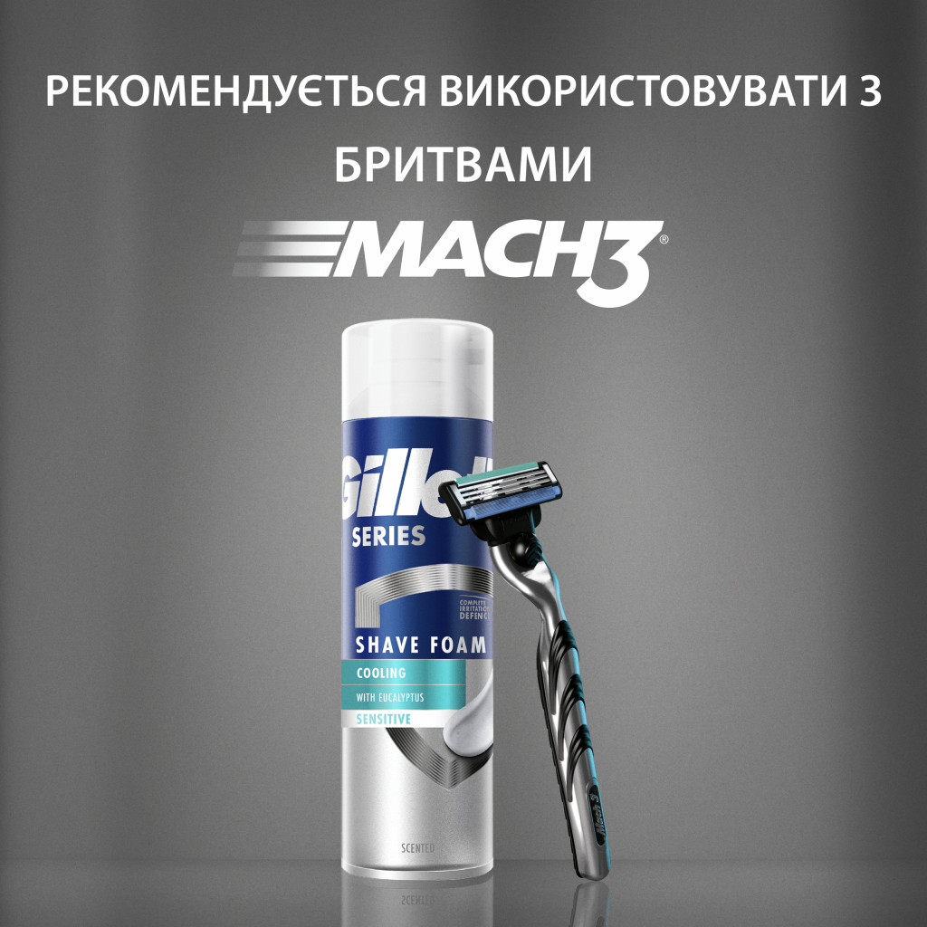 Піна для гоління Gillette Series Охолоджуюча з евкаліптом 250 мл (7702018459803/8001090872098) - изображение 8