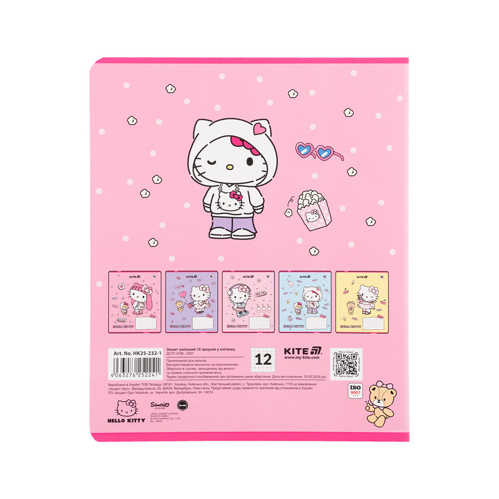 Зошит Kite Hello Kitty, 12 аркушів, клітинка (HK25-232-1) - зображення 5