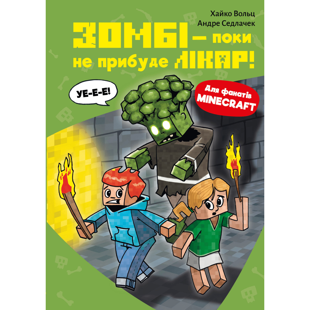 Книга Minecraft. Книга 1: Зомбі - поки не прибуде лікар! - Хайко Вольц BookChef (9786175483466) - зображення 1