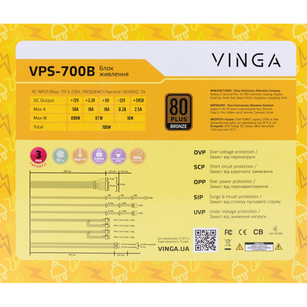 Блок живлення Vinga 700W (VPS-700B) - зображення 12