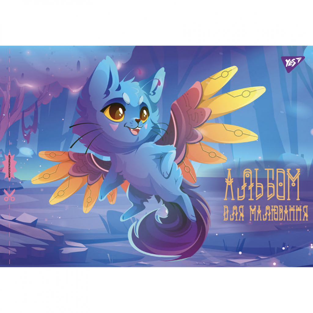 Альбом для малювання Yes А4 12л/100 скоба з перфорацією для дівчинки (130553) - изображение 4