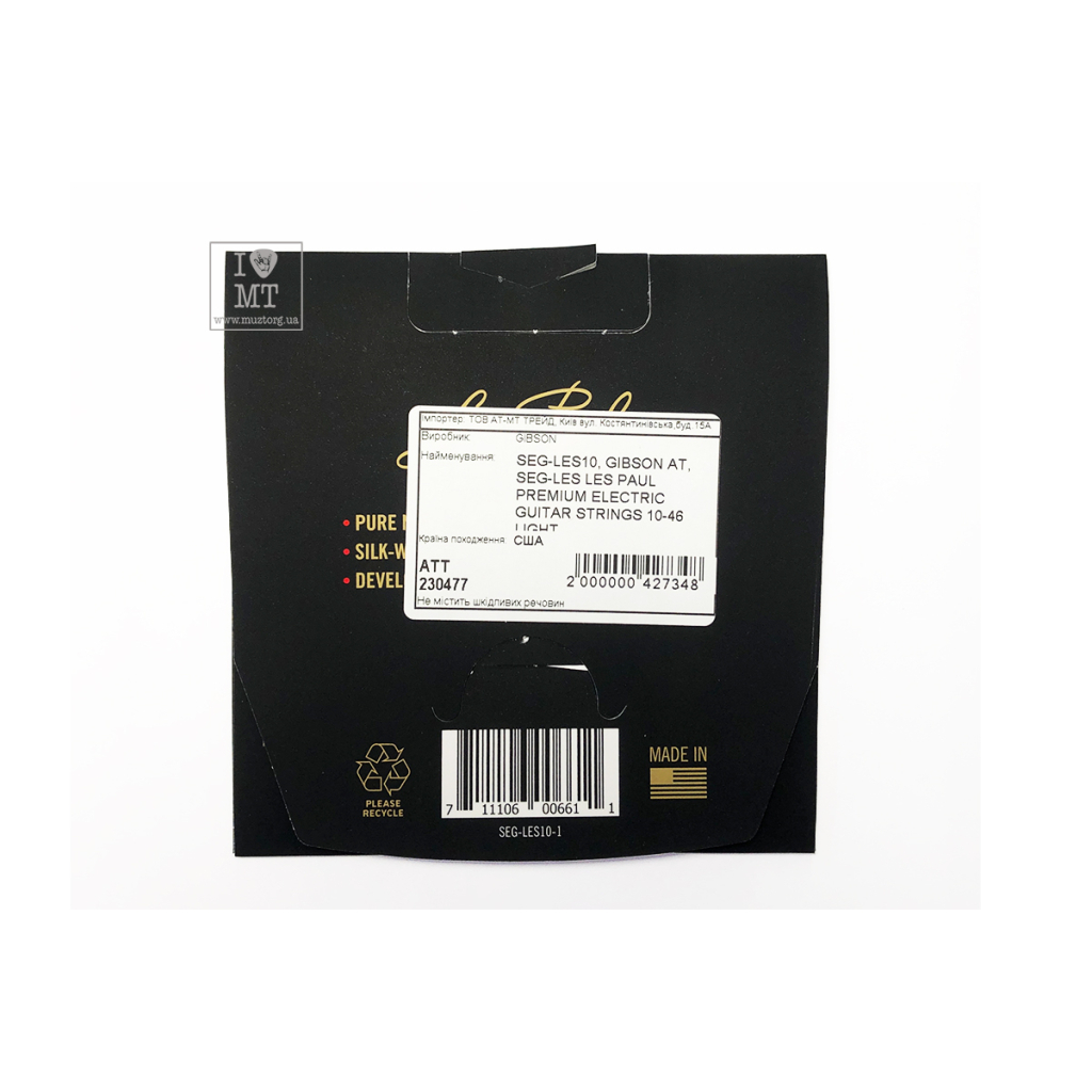 Струни для гітари Gibson SEG-LES Les Paul Premium Electric Guitar Strings Light (10-46) (230477) - зображення 2