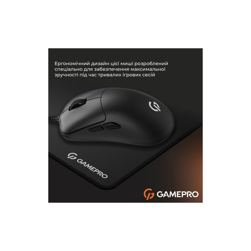 Мишка GamePro GM690B USB Black (GM690B) - изображение 9
