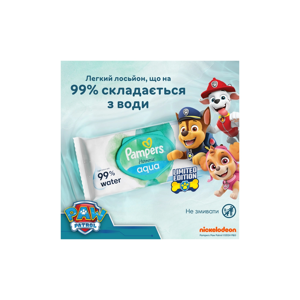 Дитячі вологі серветки Pampers Harmonie Aqua Щенячий Патруль 48 шт х 3 пачки (144 шт) (8700216722476) - зображення 3