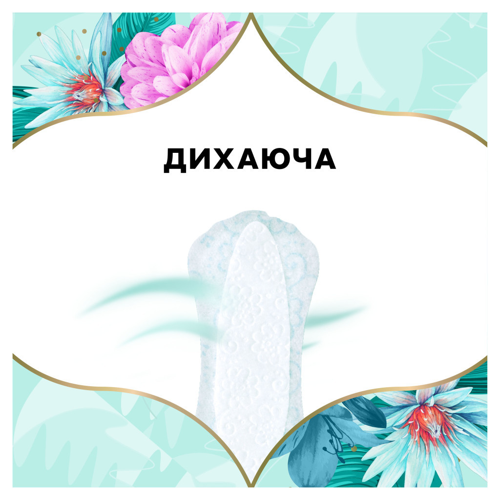Щоденні прокладки Discreet Deo Waterlily 120 шт. (8700216234245) - зображення 8