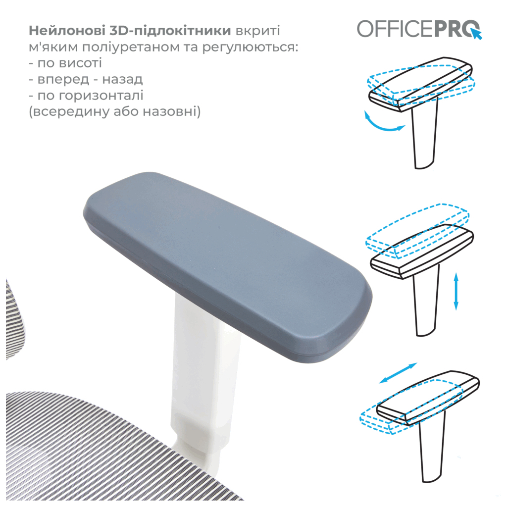 Офісне крісло OfficePro Elegant OC660-W-DG-DG (OC660-W-DG-DG) - зображення 6