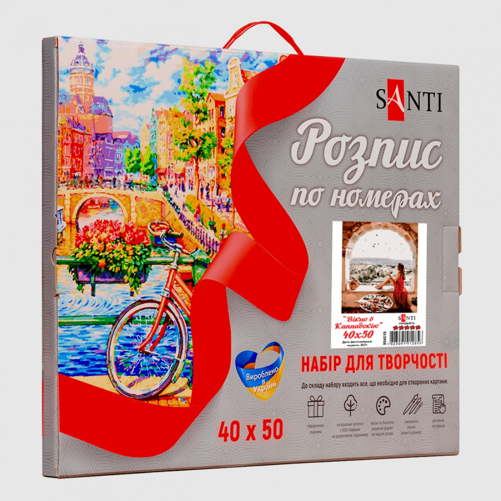 Картина по номерам Santi Вікно в Каппадокію 40*50 см (954015) - зображення 3