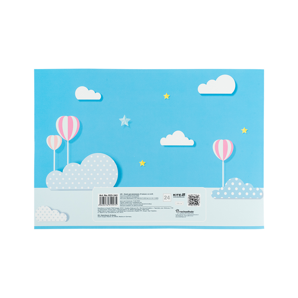 Альбом для малювання Kite Rachael Hale, 24 аркуша (R25-242) - изображение 6