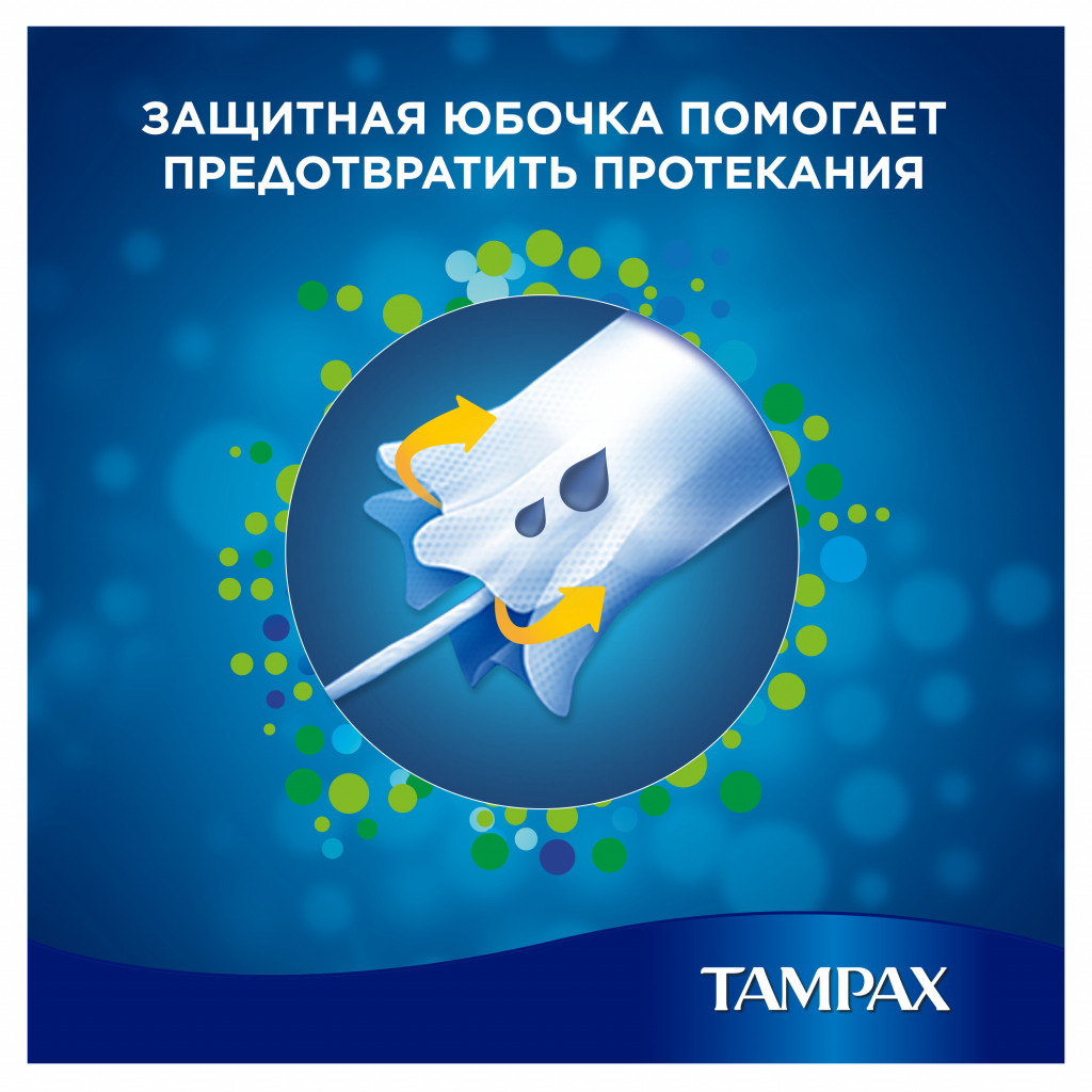 Тампони Tampax Super Duo с апликатором 16 шт (4015400075097) - зображення 5