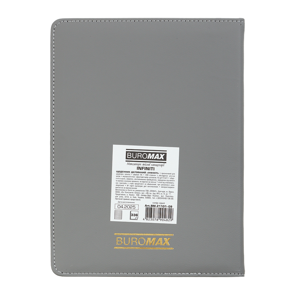 Тижневик Buromax датований 2026 INFINITI, А5 сірий (BM.21101-09) - изображение 6