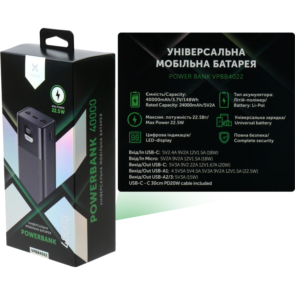 Батарея універсальна Vinga 40000 mAh 22.5W Display Black (VPBB4022) - зображення 8