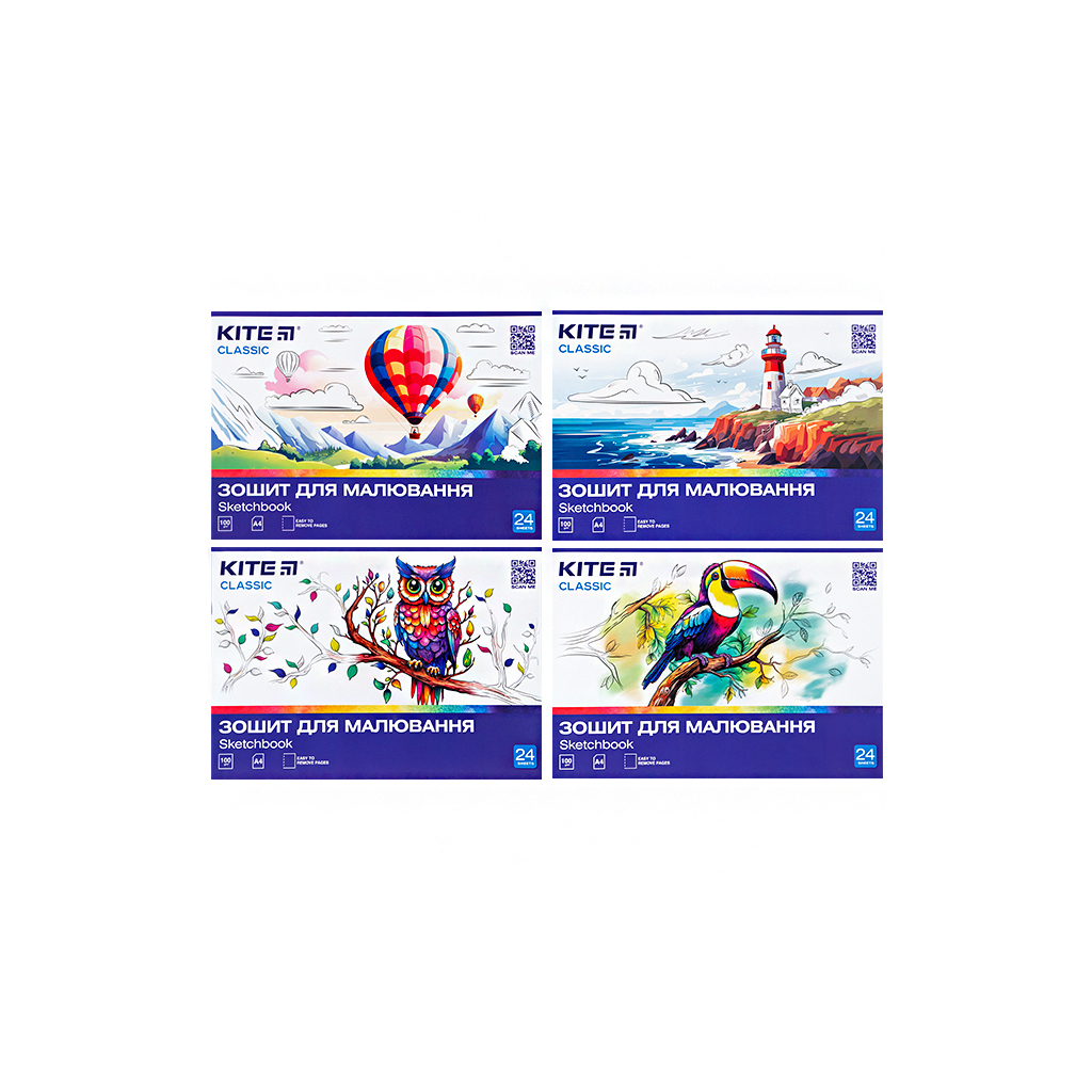 Альбом для малювання Kite Classic 24 аркушів (K-242) - изображение 1