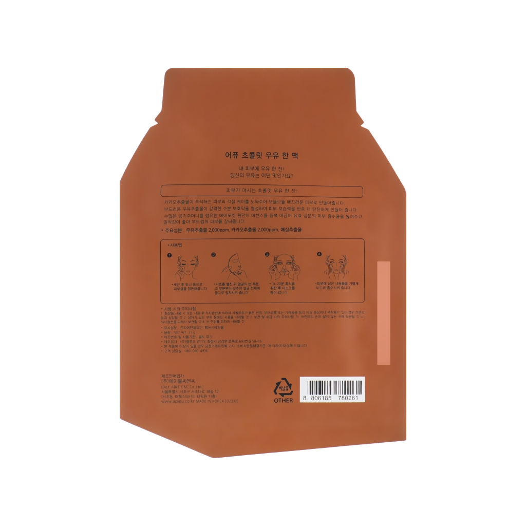 Маска для обличчя A'pieu Chocolate Milk One-Pack 21 г (8806185780261) - зображення 2