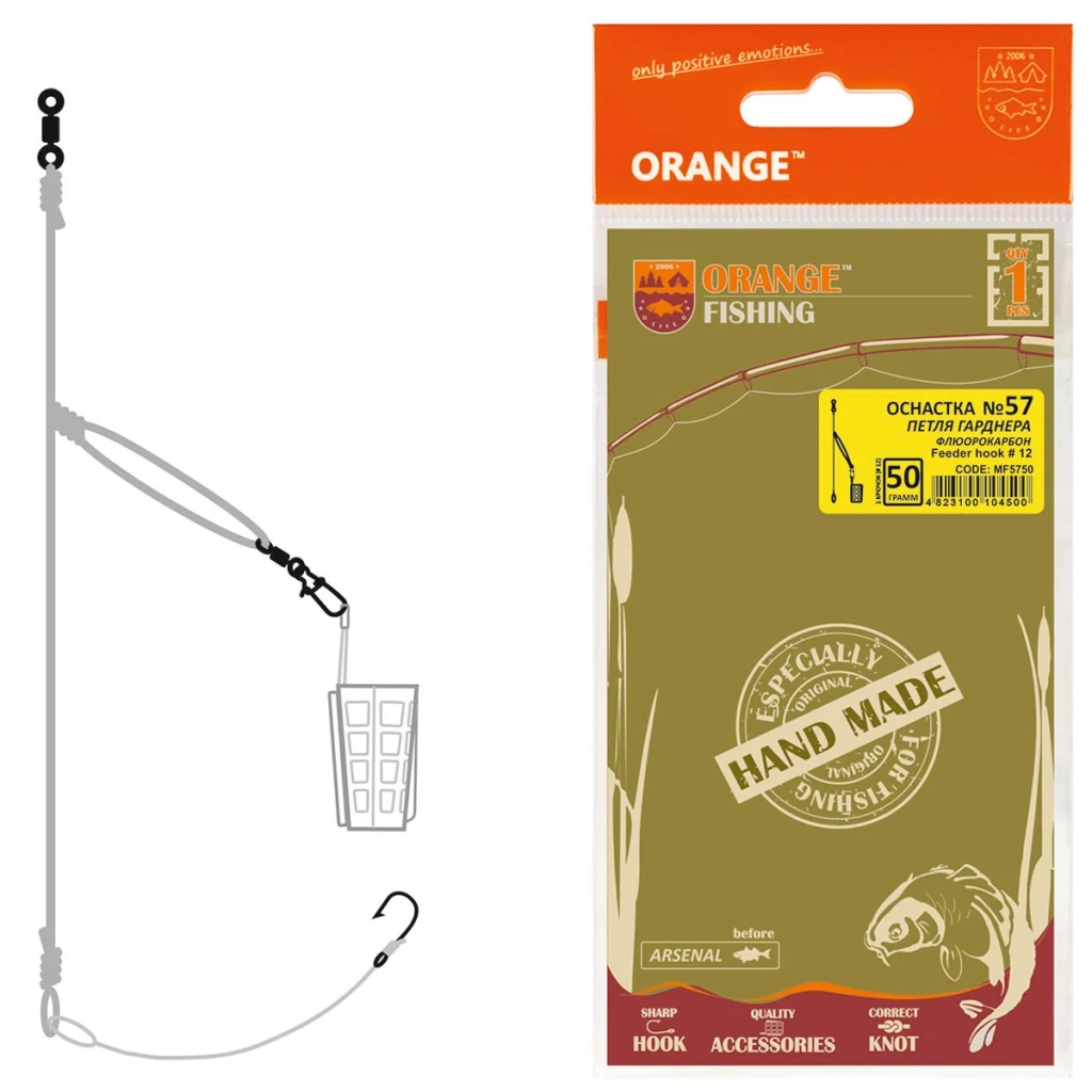 Монтаж Orange 57 Gardner Loop Fluorocarbon 40г (1шт/уп) (1959.02.89) - зображення 1