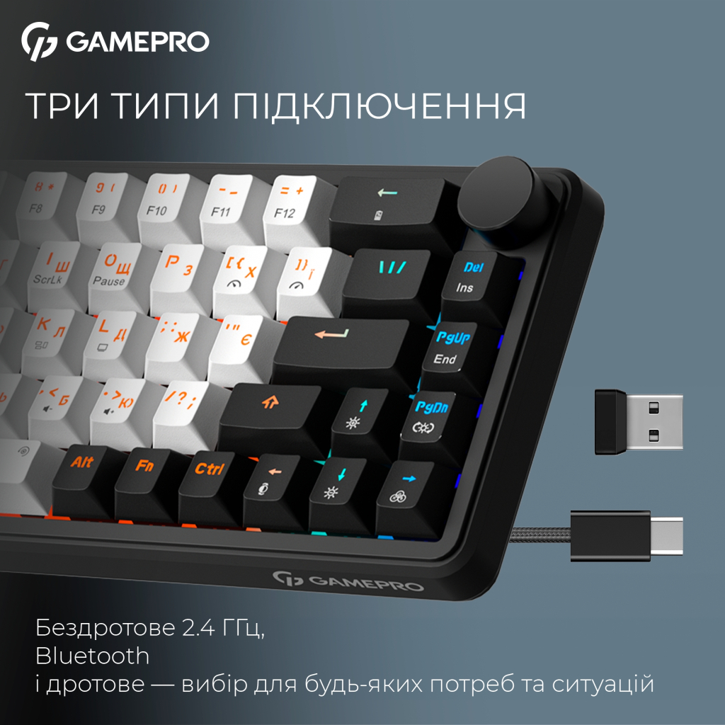 Клавіатура GamePro Asgard Valhalla MK210B Pro 65 RGB Wireless/Bluetooth/USB Black (MK210B Pro) - зображення 4