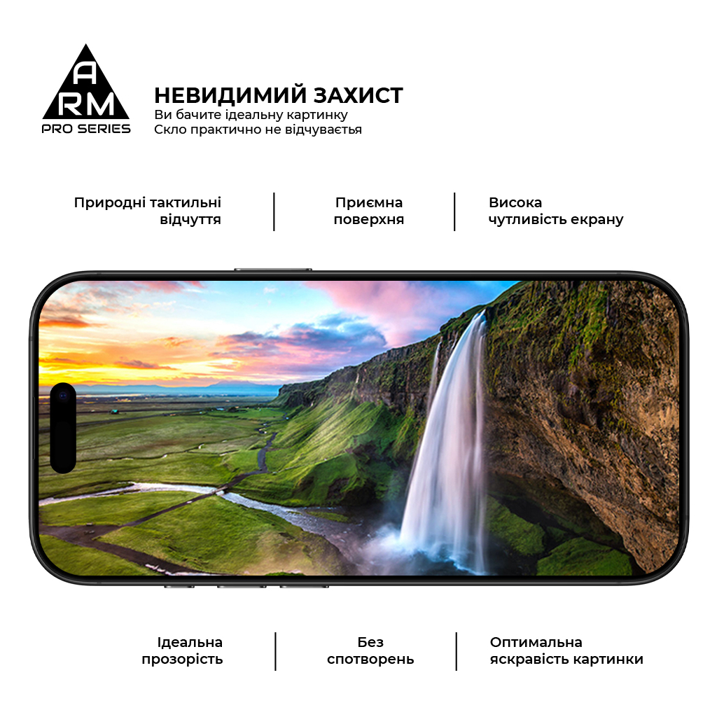 Скло захисне Armorstandart Pro Apple iPhone 17 / 16 Pro (ARM86210) - зображення 4